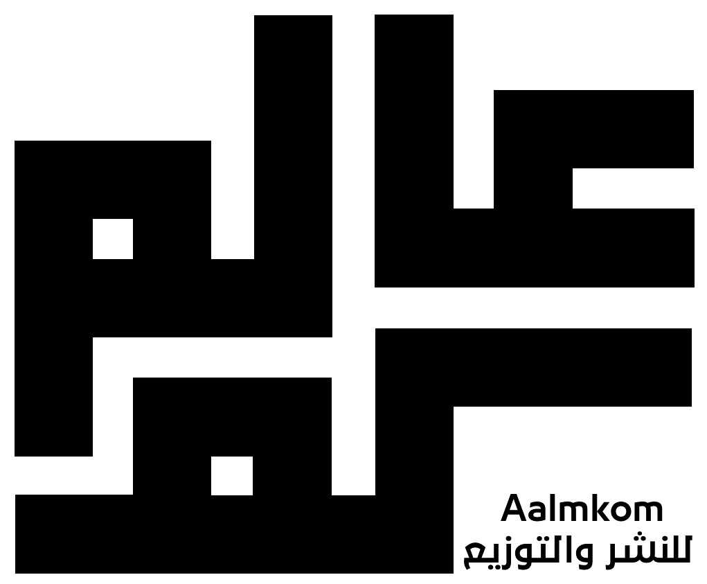 Aalmkom for publishing